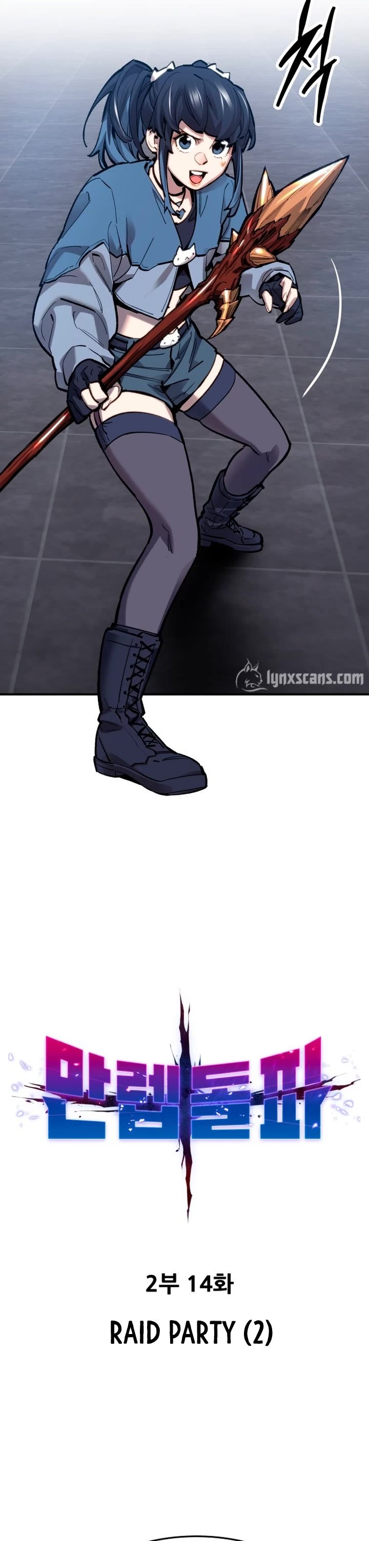 Limit Breaker Chapter 94 page 6 - Chapter 94