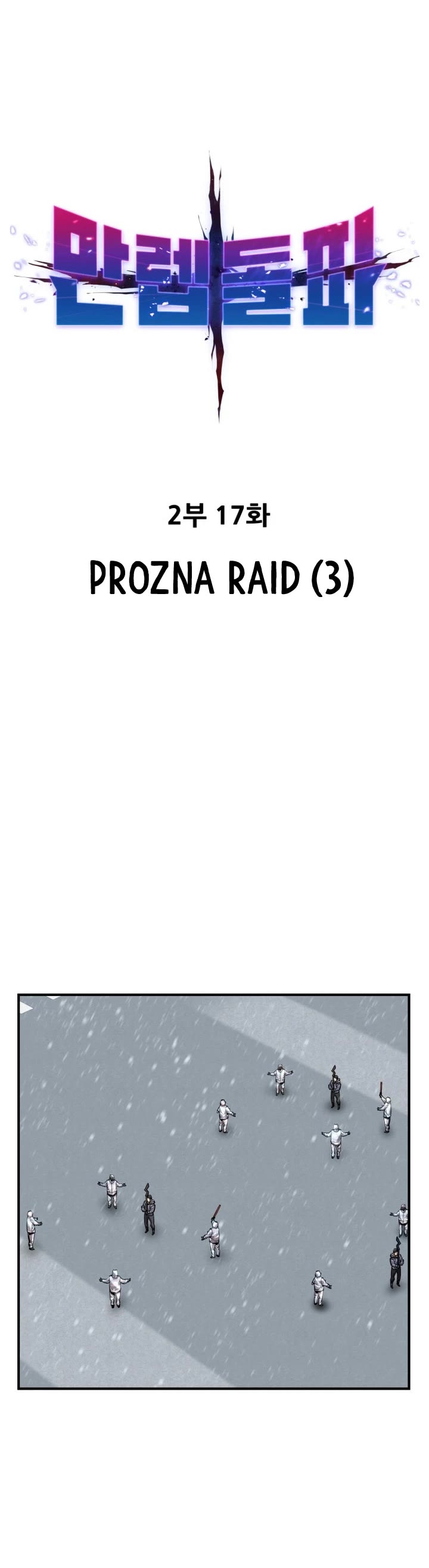 Limit Breaker Chapter 97 page 14 - Chapter 97