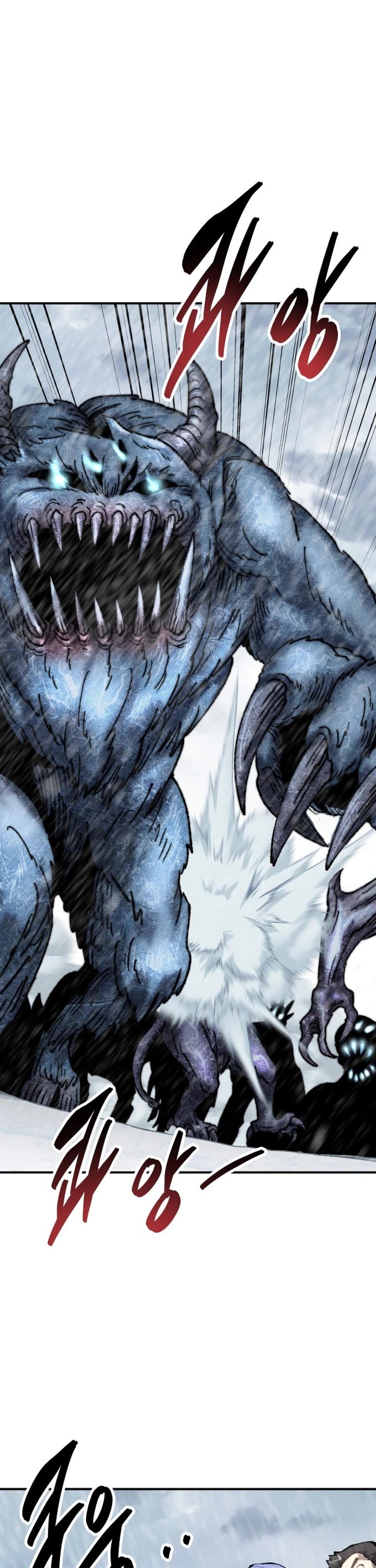 Limit Breaker Chapter 98 page 2 - Chapter 98