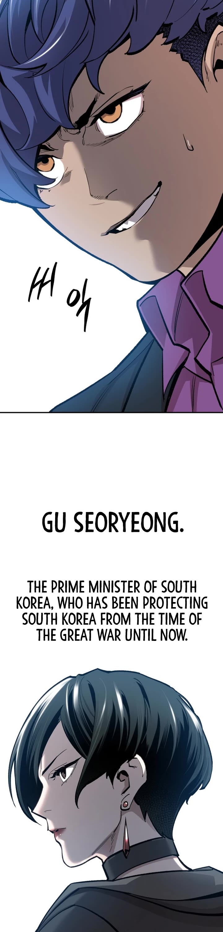 Limit Breaker Chapter 99 page 45 - Chapter 99