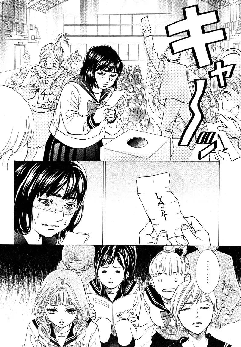 Limit Chapter 1 page 15 - Chapter 1: A Perfect World