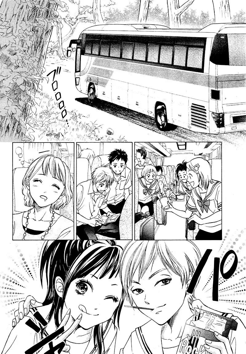 Limit Chapter 1 page 31 - Chapter 1: A Perfect World