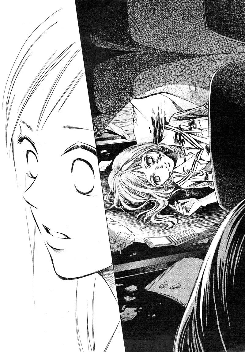Limit Chapter 1 page 45 - Chapter 1: A Perfect World