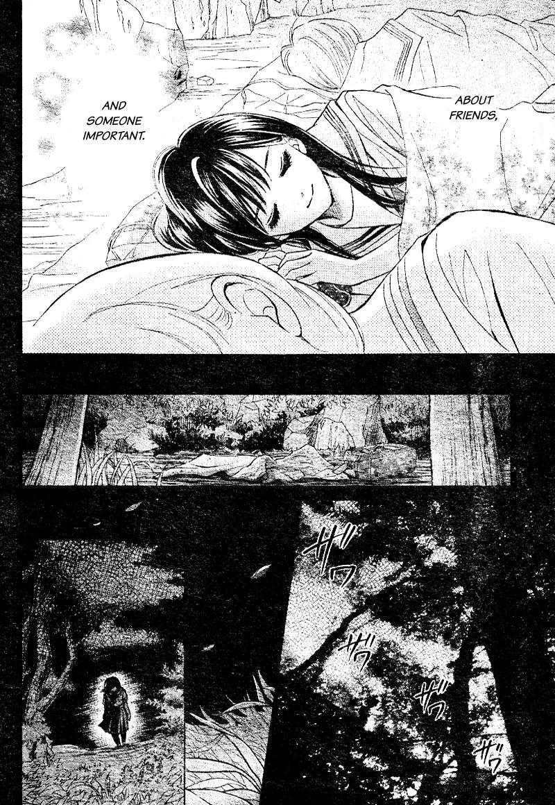 Limit Chapter 10 page 20 - Chapter 10: I Don’t Want to Go Home