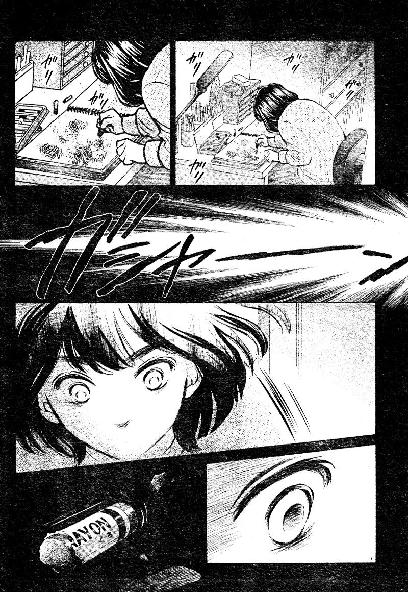 Limit Chapter 10 page 24 - Chapter 10: I Don’t Want to Go Home