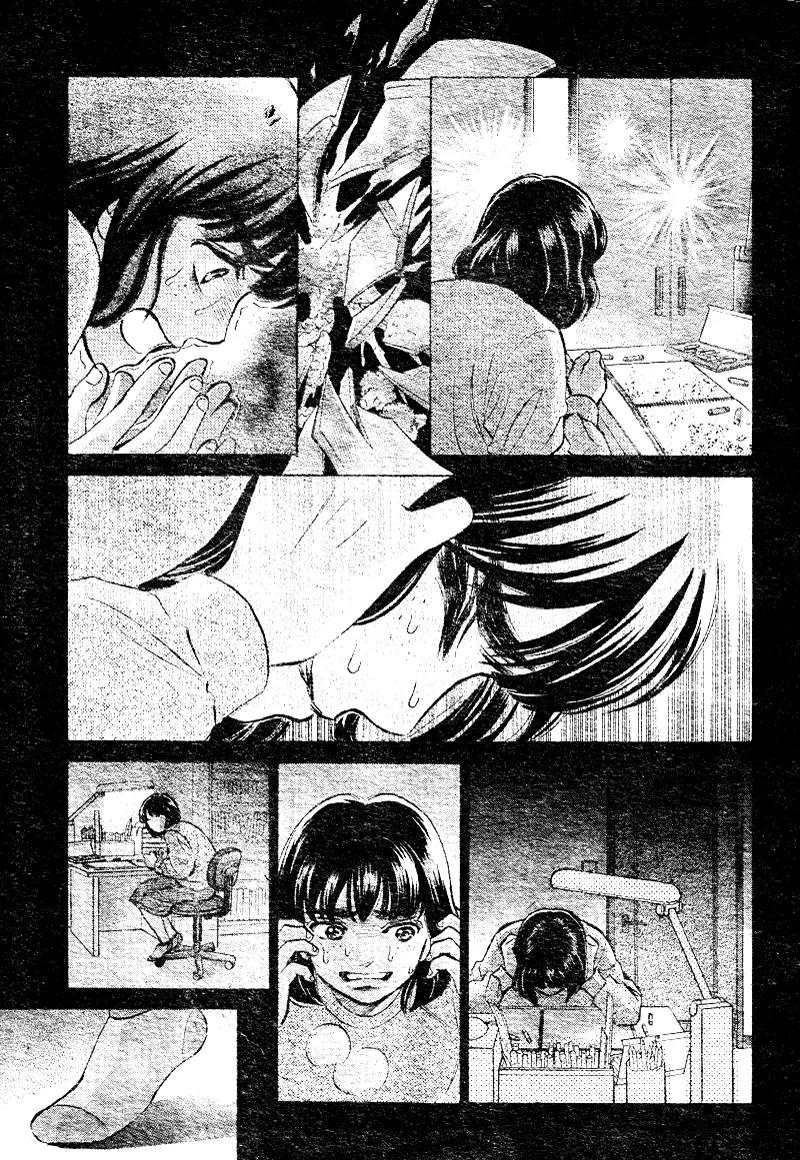 Limit Chapter 10 page 25 - Chapter 10: I Don’t Want to Go Home
