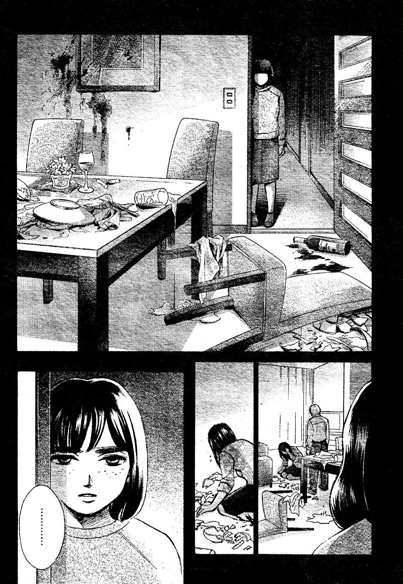 Limit Chapter 10 page 26 - Chapter 10: I Don’t Want to Go Home