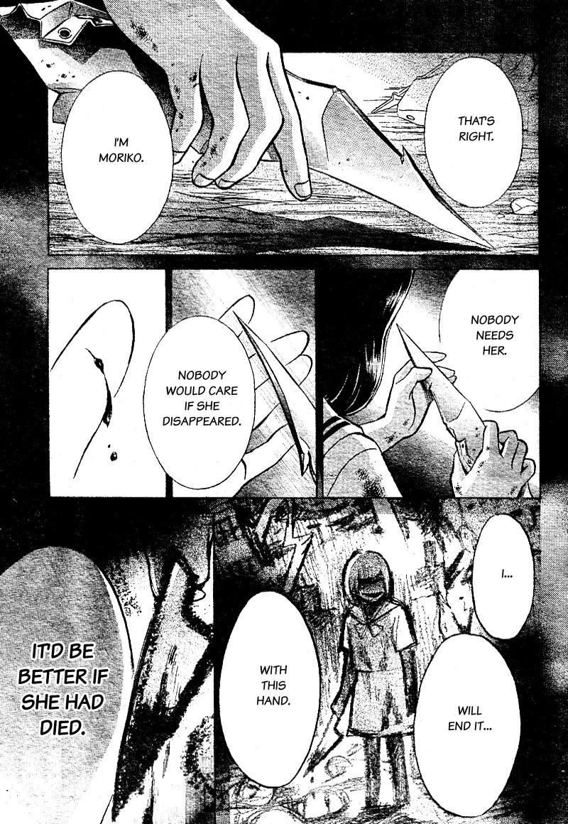 Limit Chapter 10 page 35 - Chapter 10: I Don’t Want to Go Home