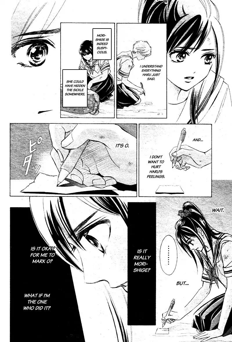 Limit Chapter 13 page 14 - Chapter 13: Detection