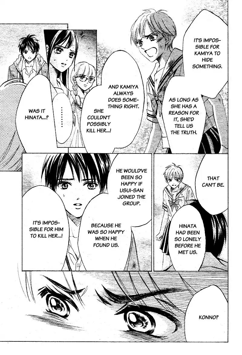 Limit Chapter 13 page 21 - Chapter 13: Detection