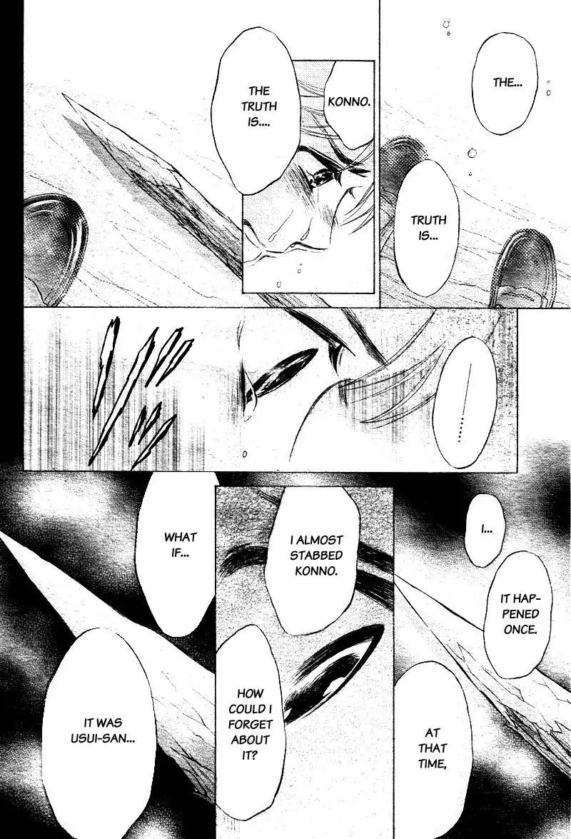 Limit Chapter 13 page 26 - Chapter 13: Detection