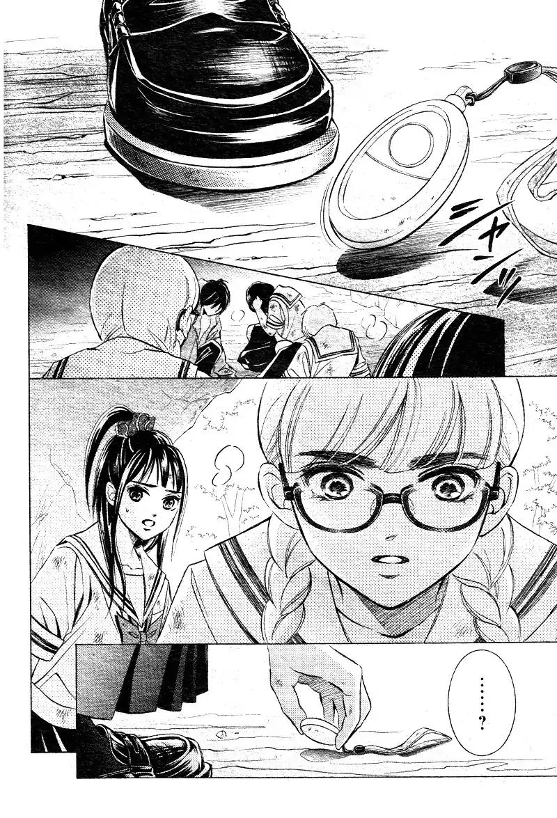 Limit Chapter 13 page 34 - Chapter 13: Detection