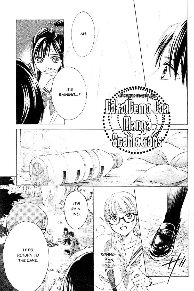 Limit Chapter 16 page 25 - Chapter 16: Dirty Hands