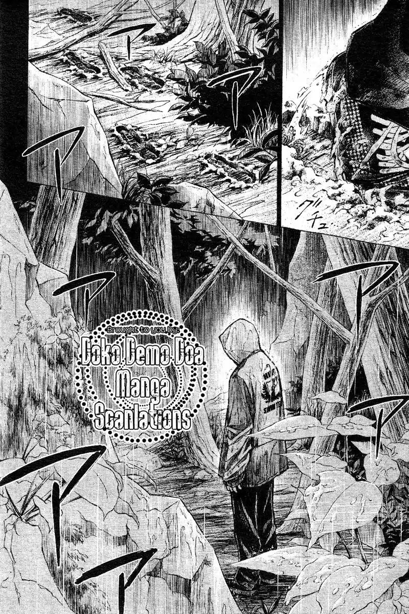 Limit Chapter 16 page 30 - Chapter 16: Dirty Hands
