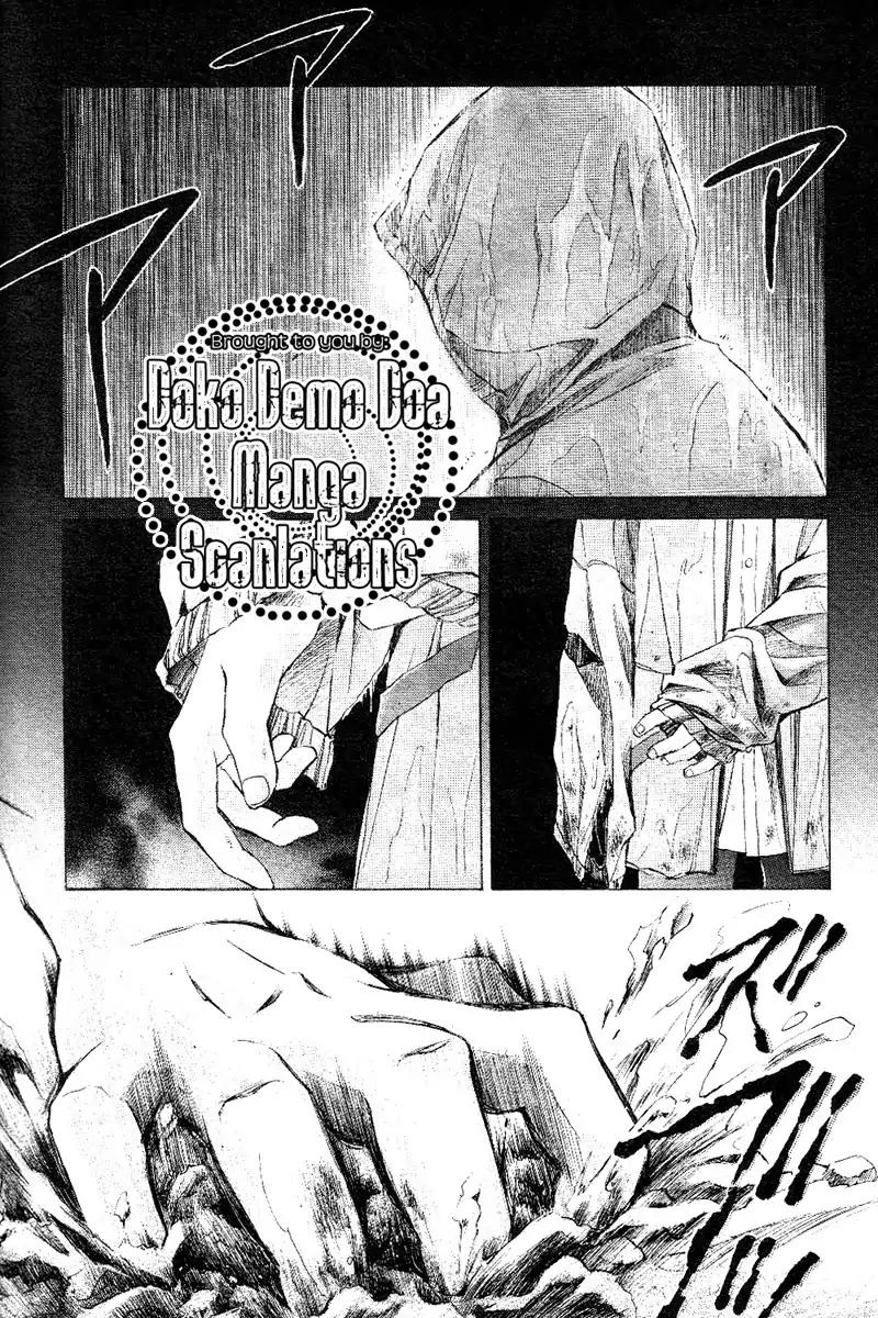 Limit Chapter 16 page 31 - Chapter 16: Dirty Hands
