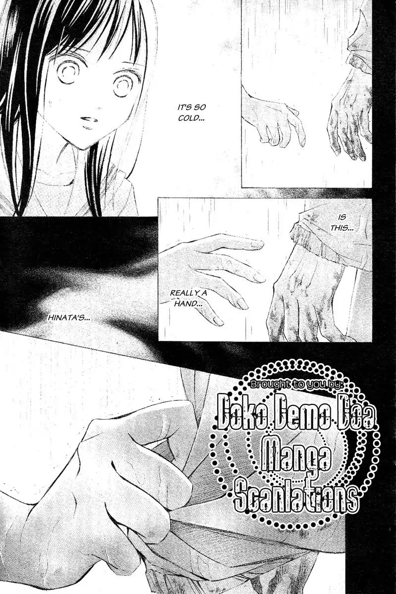 Limit Chapter 16 page 35 - Chapter 16: Dirty Hands