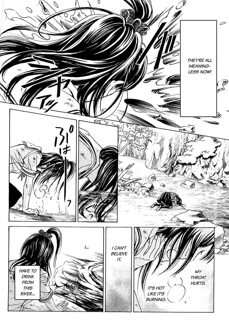 Limit Chapter 2 page 10 - Chapter 2: The Strong And The Weak (Ch. 2a+2b)