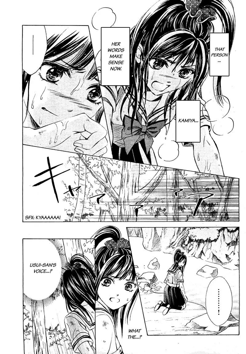 Limit Chapter 2 page 11 - Chapter 2: The Strong And The Weak (Ch. 2a+2b)
