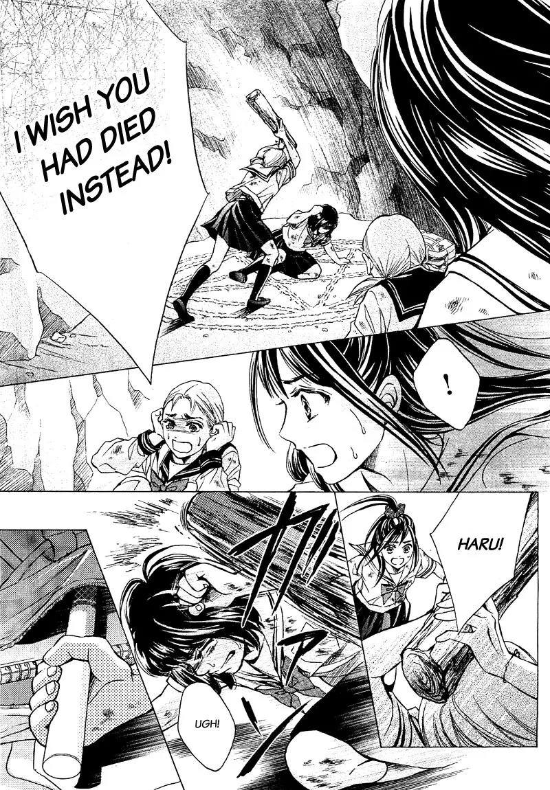 Limit Chapter 2 page 13 - Chapter 2: The Strong And The Weak (Ch. 2a+2b)