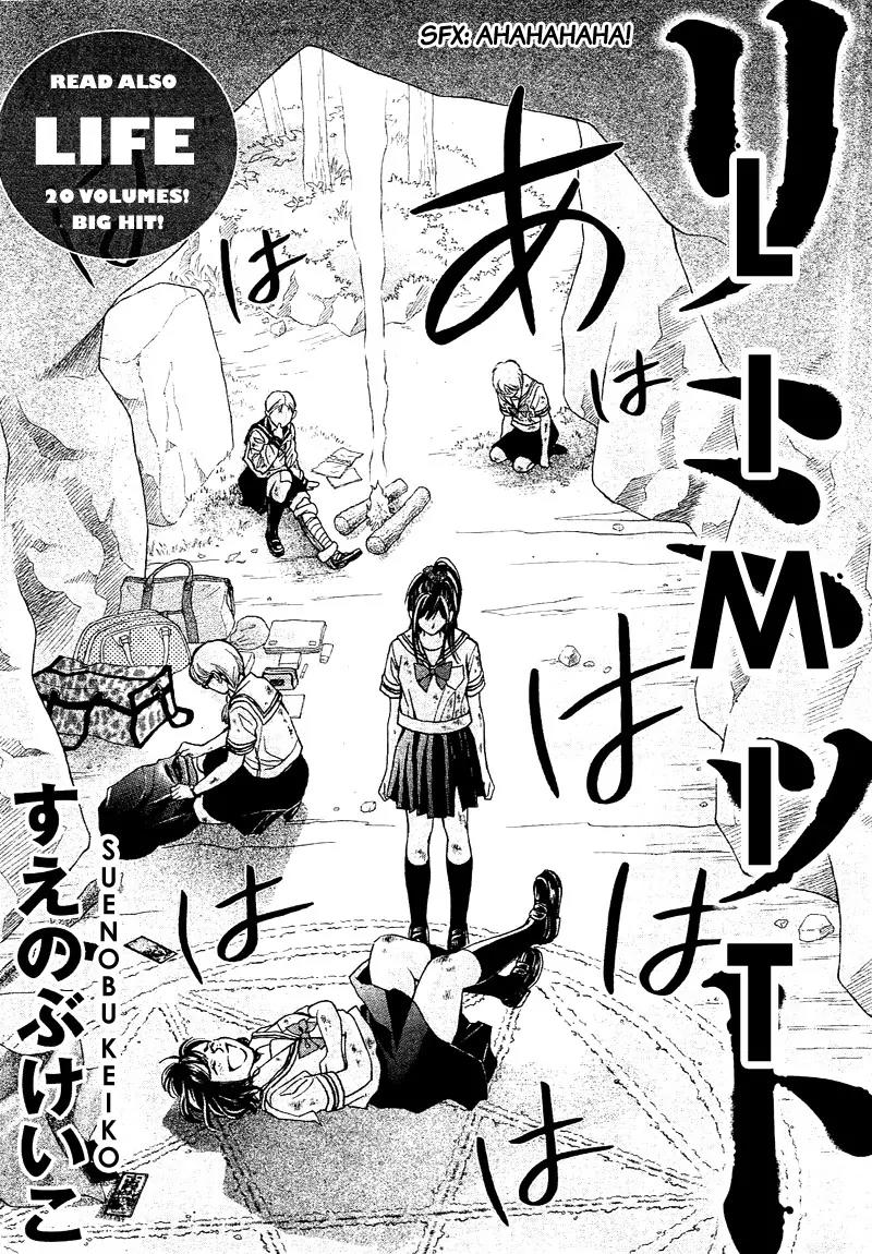 Limit Chapter 2 page 2 - Chapter 2: The Strong And The Weak (Ch. 2a+2b)