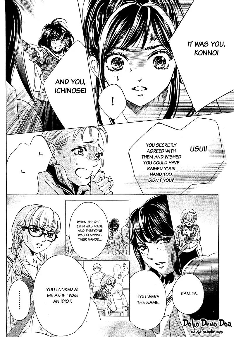Limit Chapter 2 page 20 - Chapter 2: The Strong And The Weak (Ch. 2a+2b)