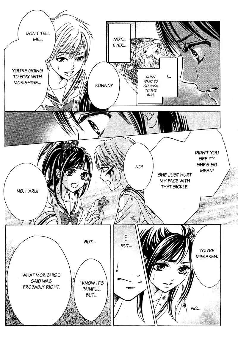 Limit Chapter 2 page 32 - Chapter 2: The Strong And The Weak (Ch. 2a+2b)