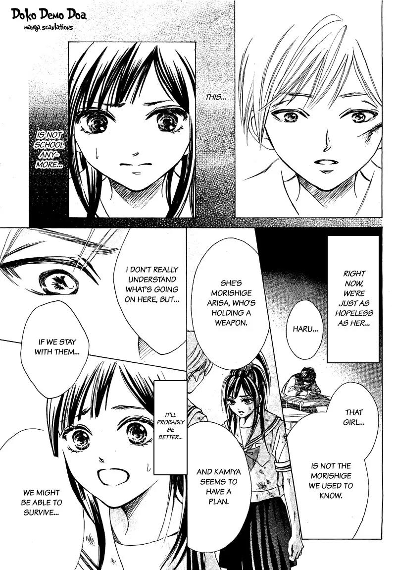 Limit Chapter 2 page 33 - Chapter 2: The Strong And The Weak (Ch. 2a+2b)