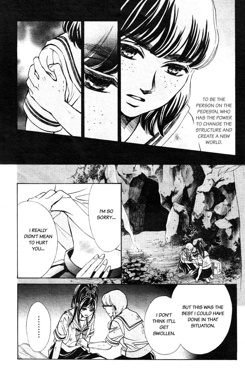 Limit Chapter 4 page 12 - Chapter 4: Something Can Not Be Seen, Something Can Not Be Shaken