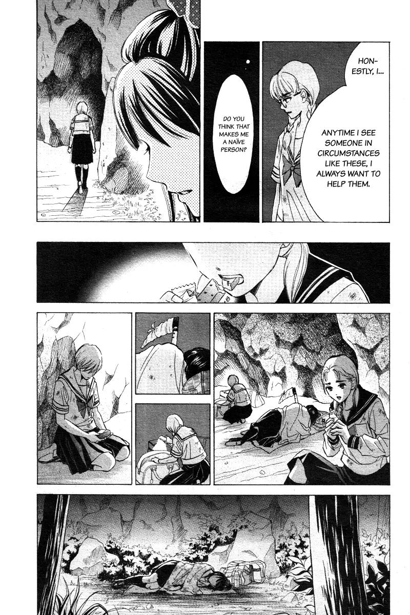 Limit Chapter 4 page 14 - Chapter 4: Something Can Not Be Seen, Something Can Not Be Shaken