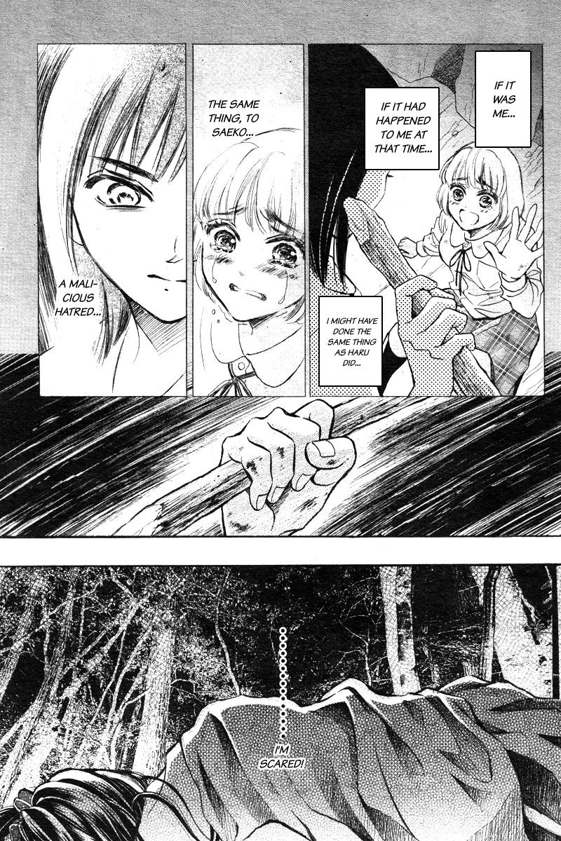 Limit Chapter 4 page 16 - Chapter 4: Something Can Not Be Seen, Something Can Not Be Shaken