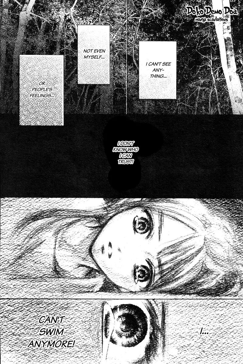 Limit Chapter 4 page 17 - Chapter 4: Something Can Not Be Seen, Something Can Not Be Shaken