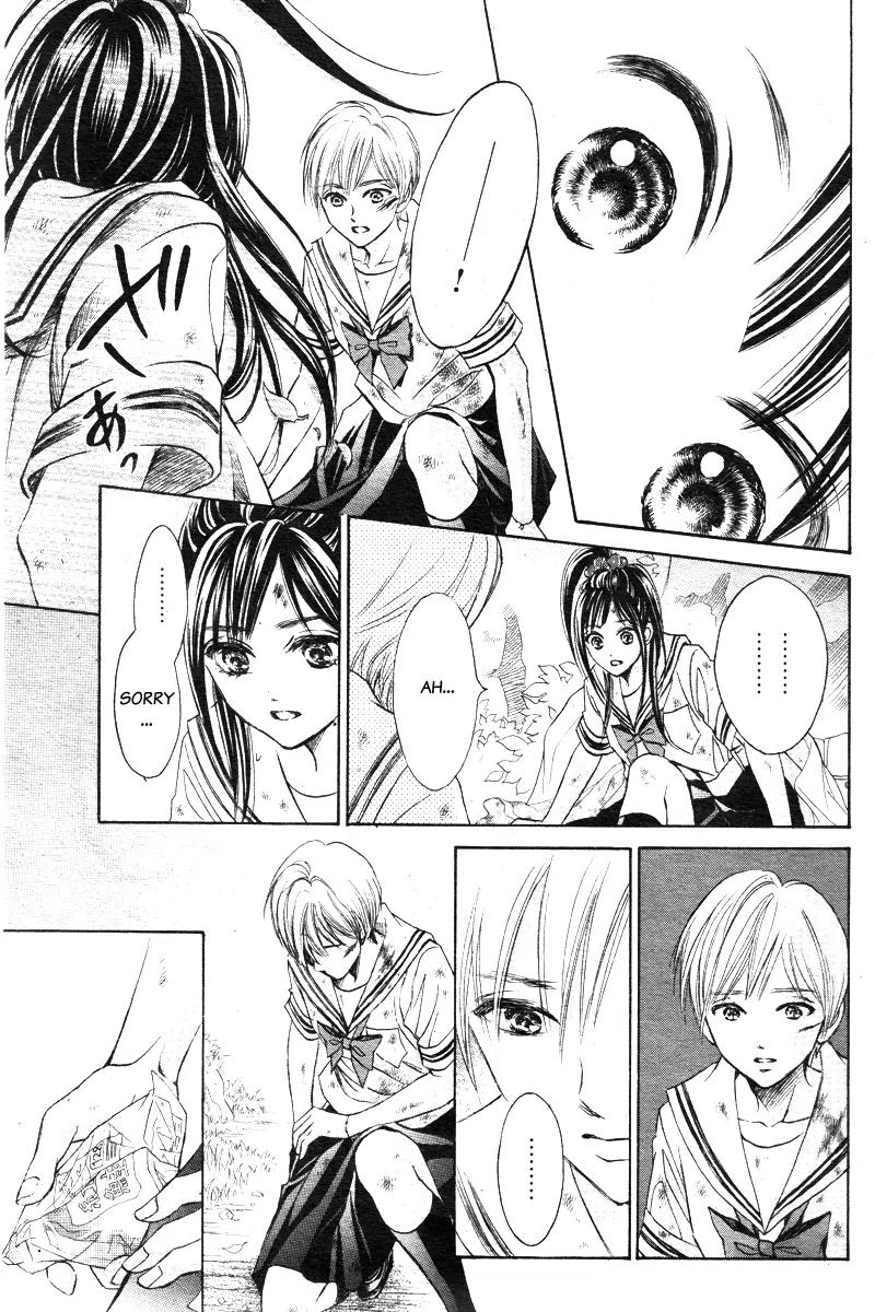Limit Chapter 4 page 20 - Chapter 4: Something Can Not Be Seen, Something Can Not Be Shaken