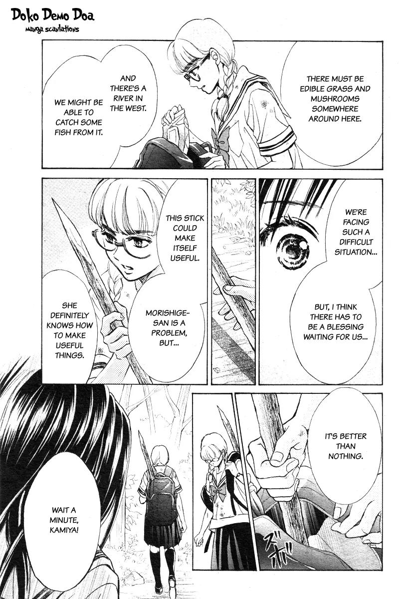 Limit Chapter 4 page 24 - Chapter 4: Something Can Not Be Seen, Something Can Not Be Shaken