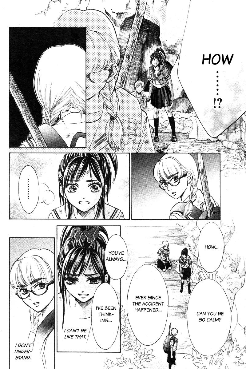 Limit Chapter 4 page 25 - Chapter 4: Something Can Not Be Seen, Something Can Not Be Shaken
