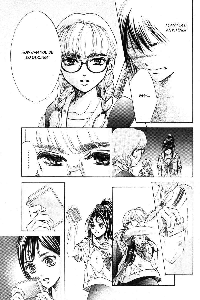 Limit Chapter 4 page 26 - Chapter 4: Something Can Not Be Seen, Something Can Not Be Shaken