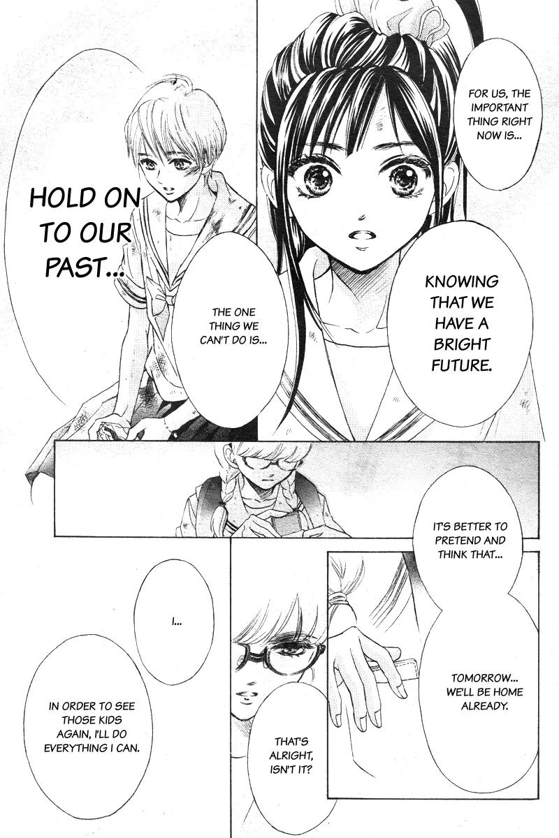 Limit Chapter 4 page 30 - Chapter 4: Something Can Not Be Seen, Something Can Not Be Shaken