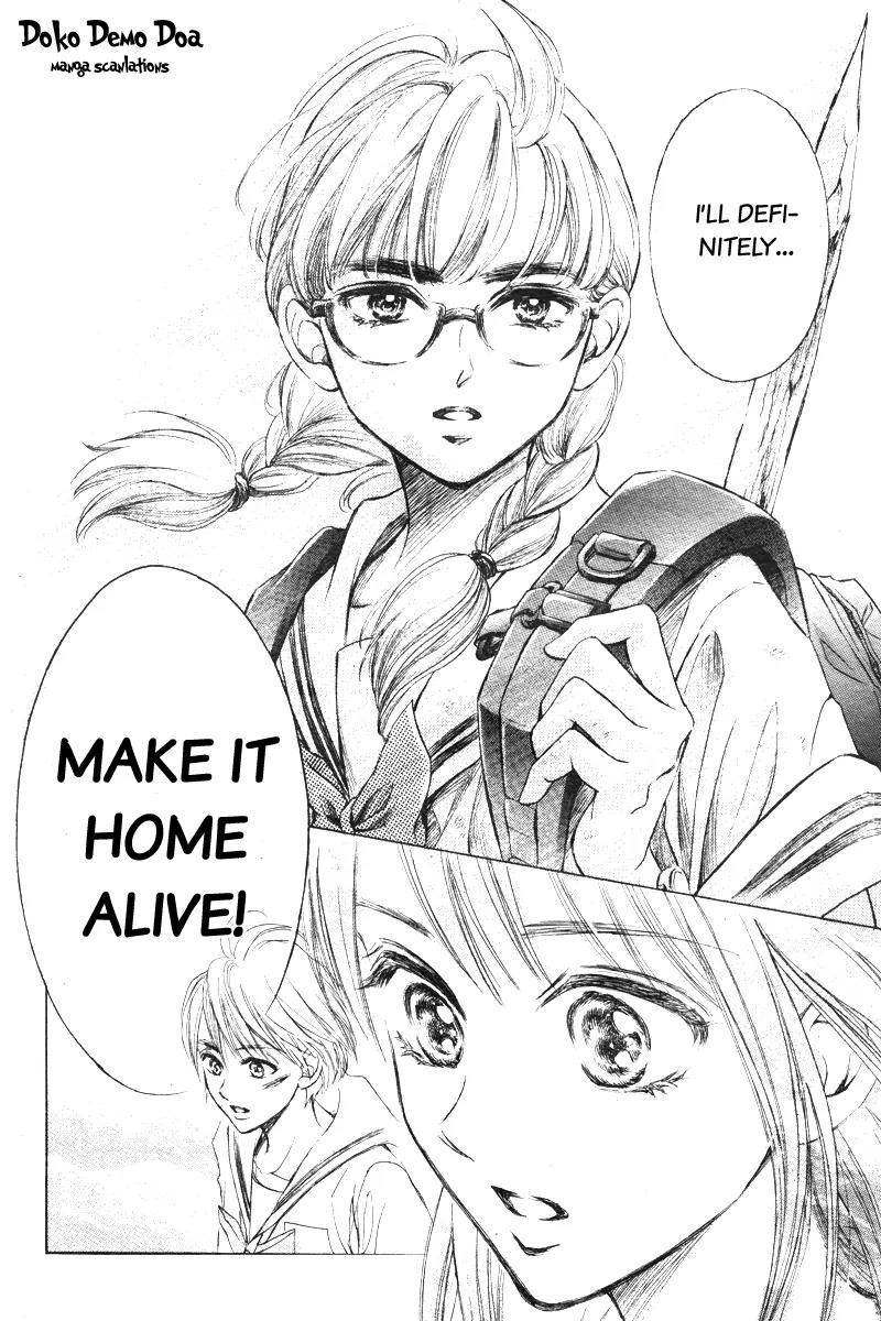 Limit Chapter 4 page 31 - Chapter 4: Something Can Not Be Seen, Something Can Not Be Shaken