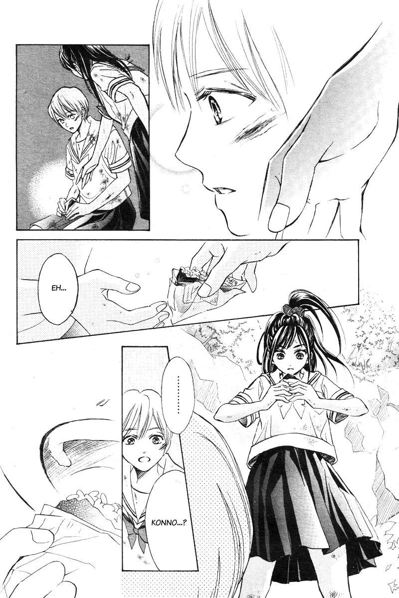 Limit Chapter 4 page 33 - Chapter 4: Something Can Not Be Seen, Something Can Not Be Shaken