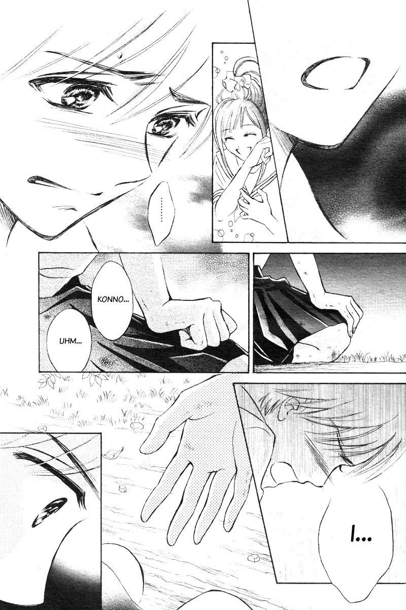 Limit Chapter 4 page 36 - Chapter 4: Something Can Not Be Seen, Something Can Not Be Shaken