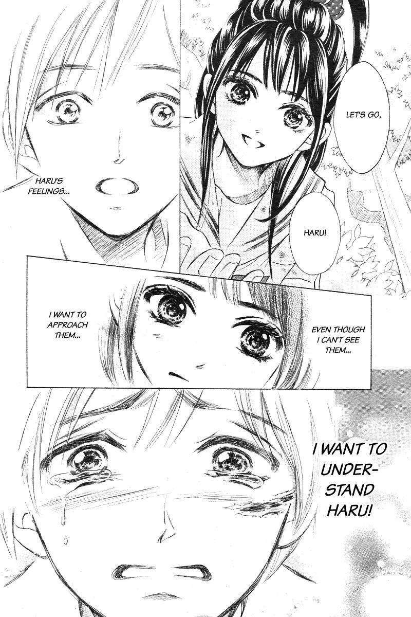 Limit Chapter 4 page 37 - Chapter 4: Something Can Not Be Seen, Something Can Not Be Shaken