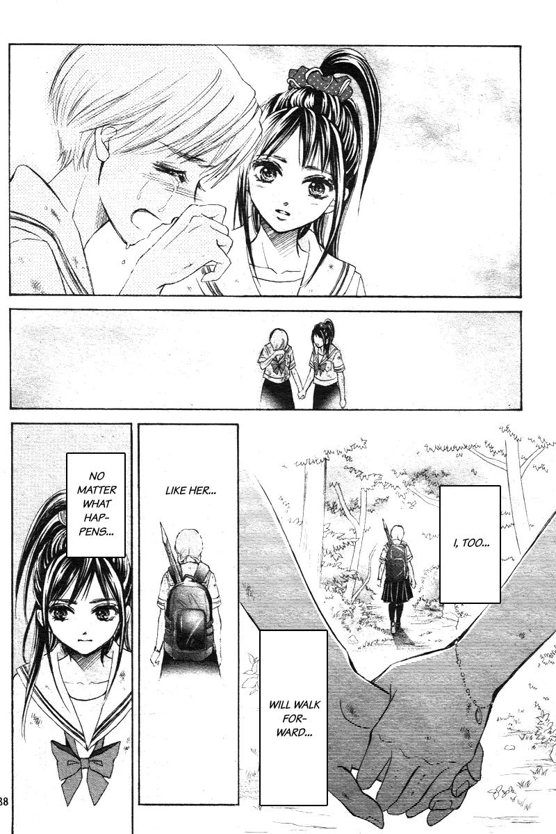 Limit Chapter 4 page 39 - Chapter 4: Something Can Not Be Seen, Something Can Not Be Shaken