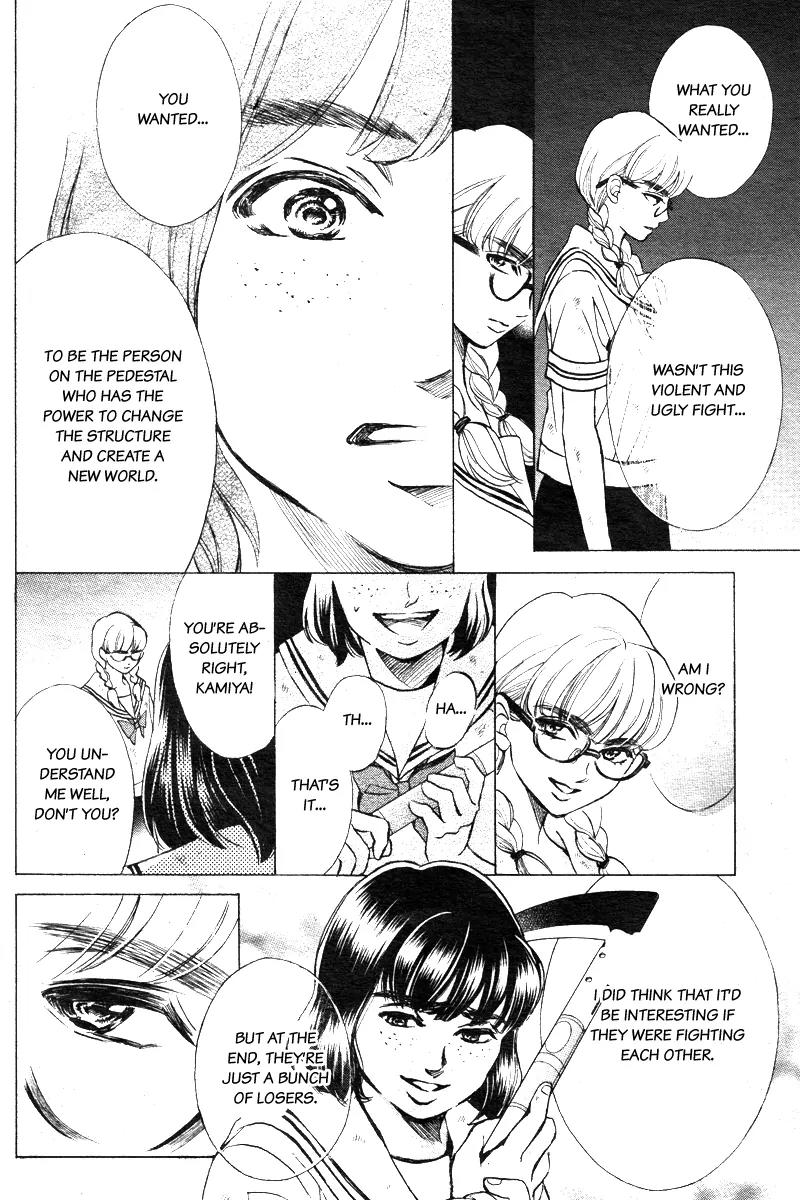 Limit Chapter 4 page 7 - Chapter 4: Something Can Not Be Seen, Something Can Not Be Shaken