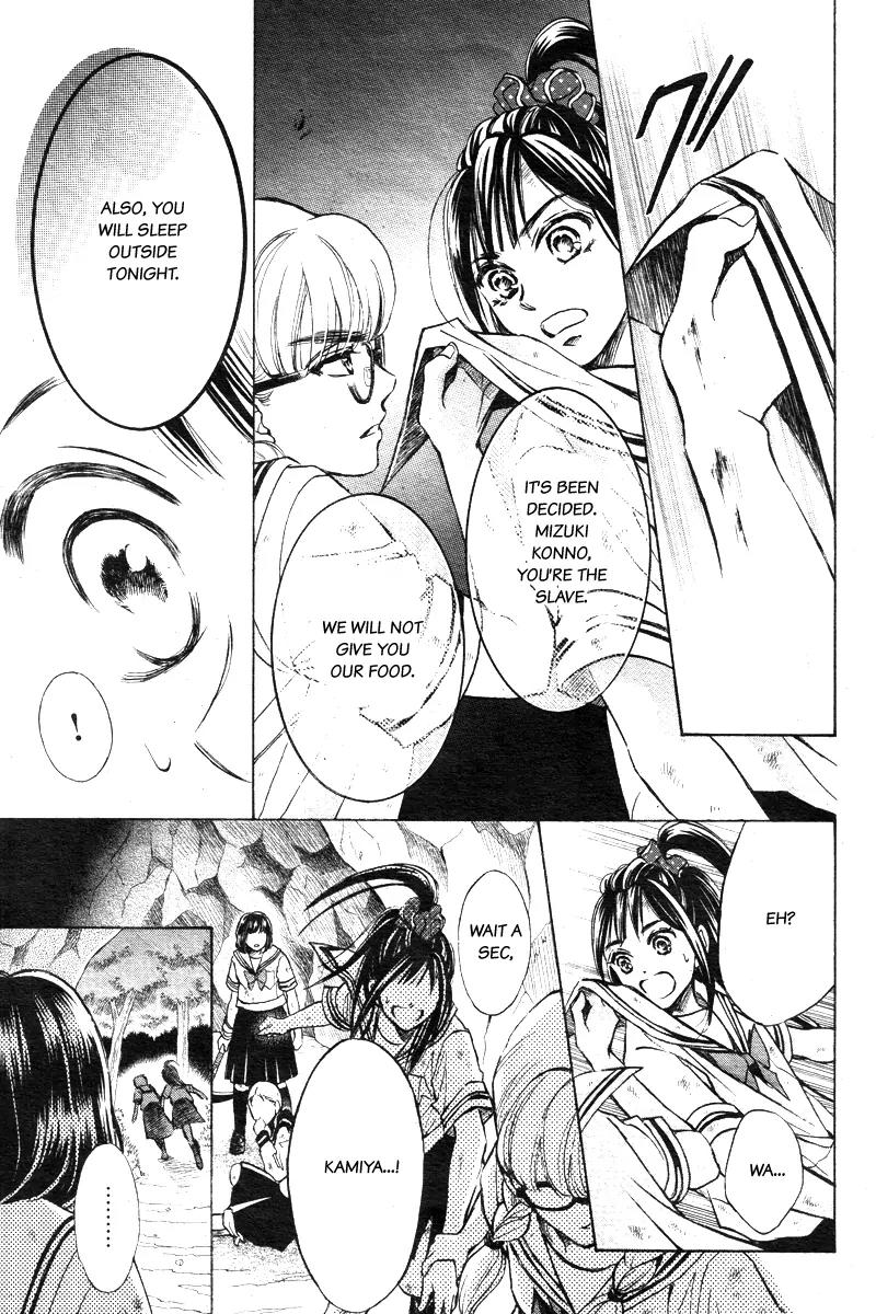 Limit Chapter 4 page 8 - Chapter 4: Something Can Not Be Seen, Something Can Not Be Shaken