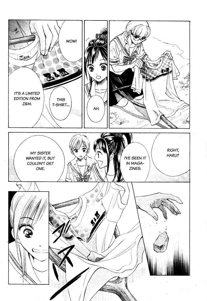 Limit Chapter 5 page 13 - Chapter 5: To Catch With This Hand