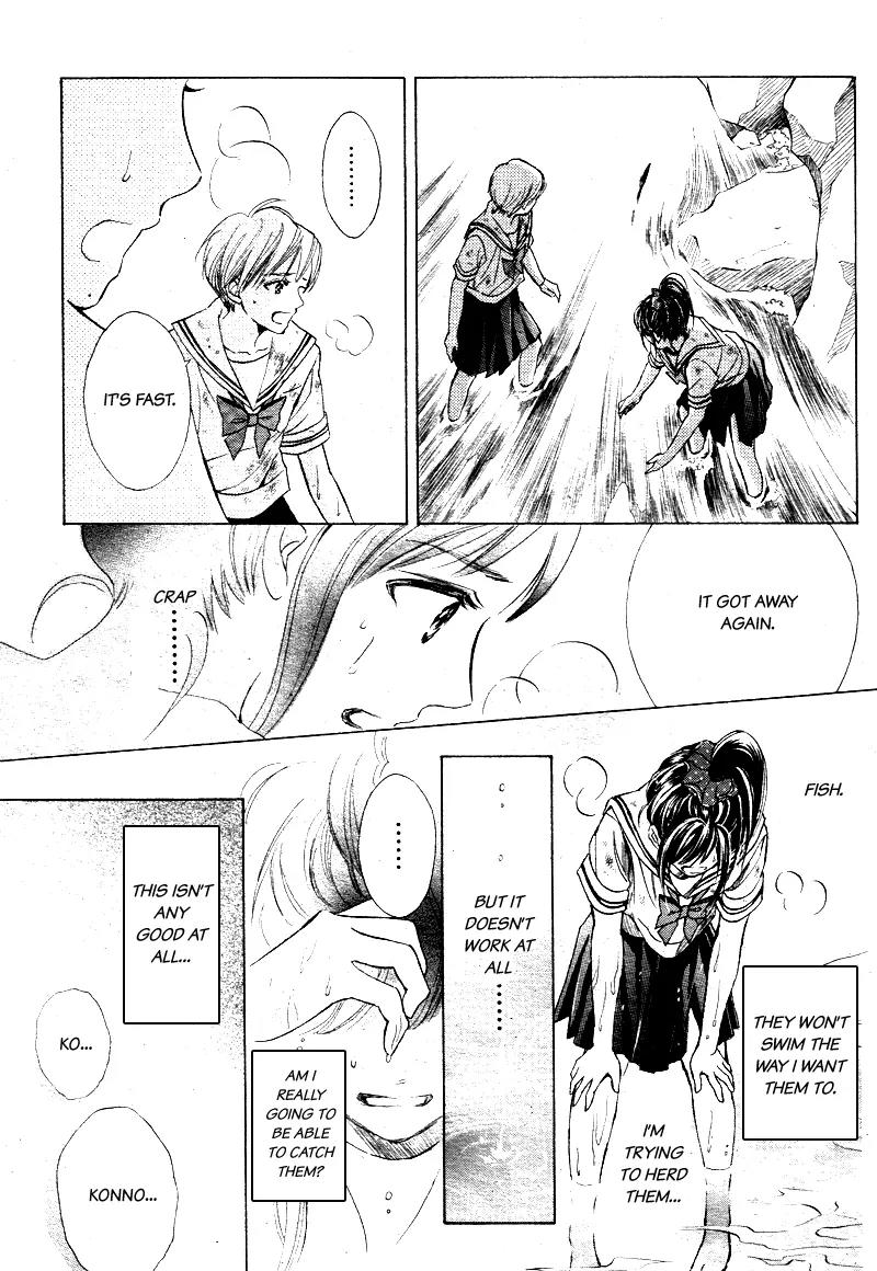 Limit Chapter 5 page 20 - Chapter 5: To Catch With This Hand