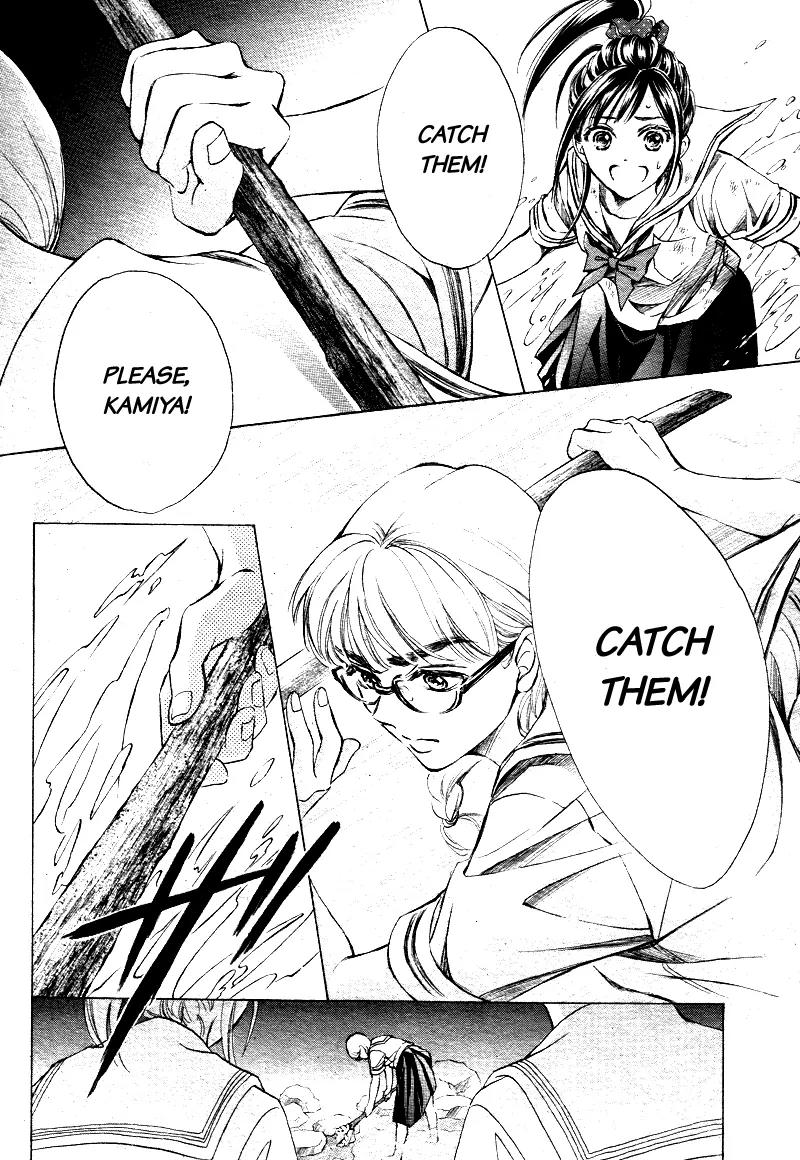 Limit Chapter 5 page 23 - Chapter 5: To Catch With This Hand