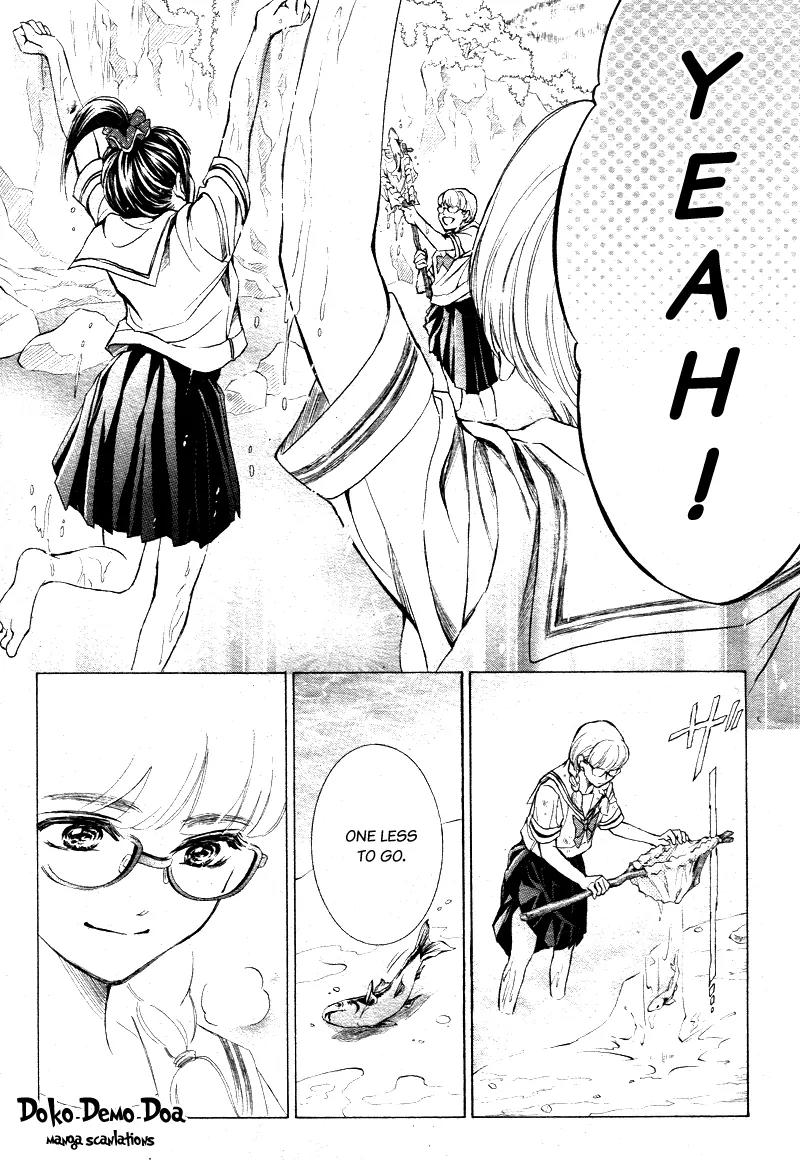 Limit Chapter 5 page 25 - Chapter 5: To Catch With This Hand