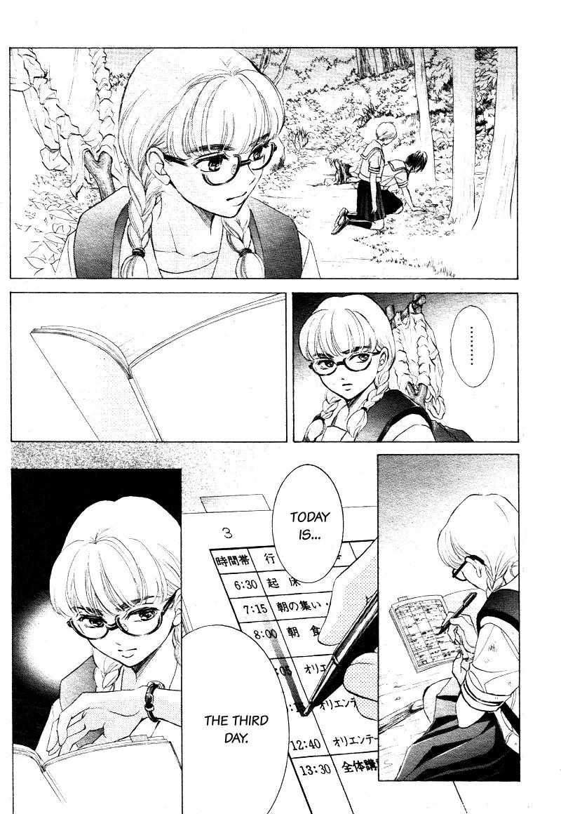 Limit Chapter 5 page 35 - Chapter 5: To Catch With This Hand