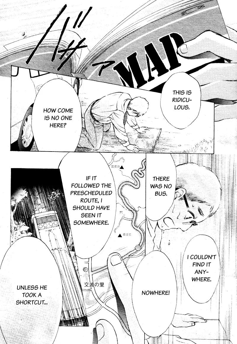 Limit Chapter 5 page 39 - Chapter 5: To Catch With This Hand