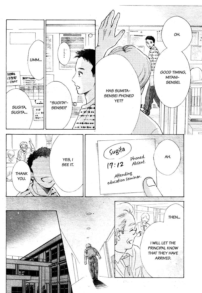 Limit Chapter 5 page 5 - Chapter 5: To Catch With This Hand